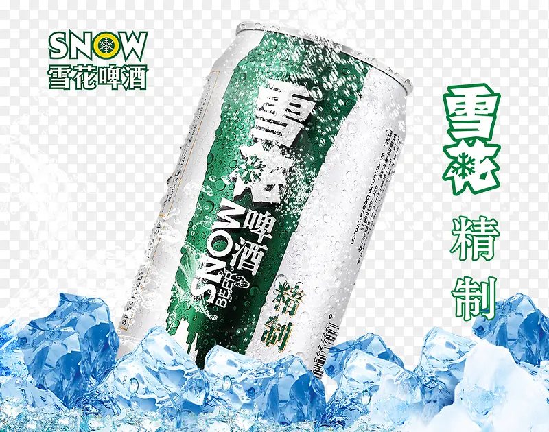 创意合成雪花啤酒海报