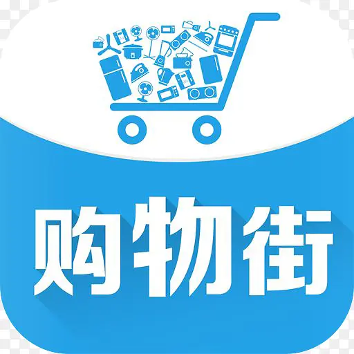 手机购物时尚app应用图标