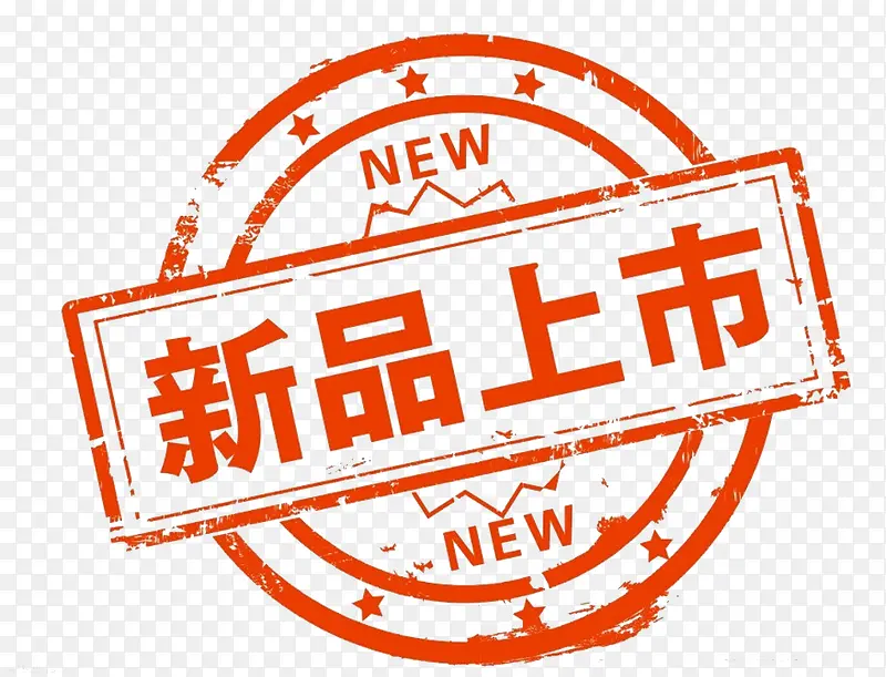 红色新品上市标签艺术字NEW