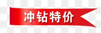 淘宝热卖标签淘宝装修图标