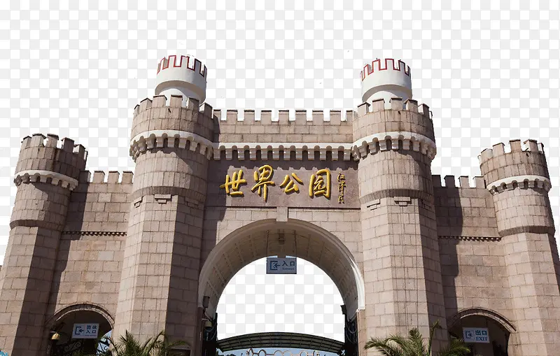 著名景点世界公园