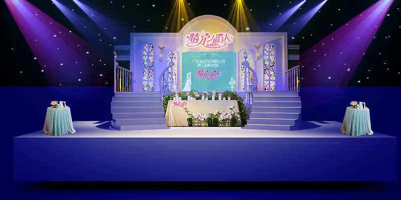 淡紫色的唯美婚礼舞台设计