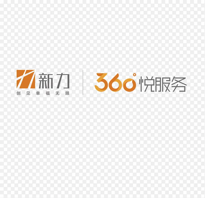 新力集团logo360悦服务