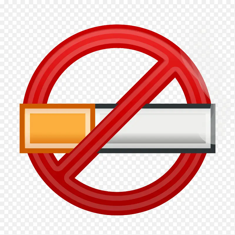 禁止吸烟免抠素材