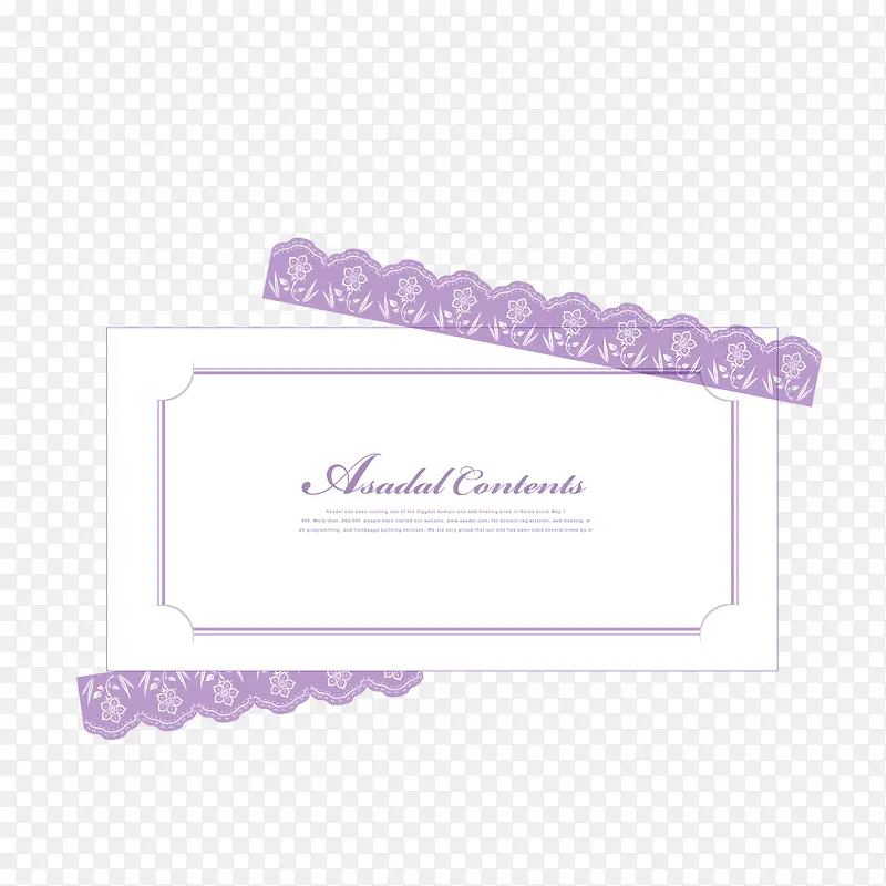 紫色边框信纸
