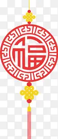 红色中式福字中国结