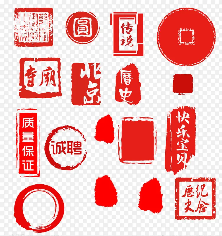 红色中国印章