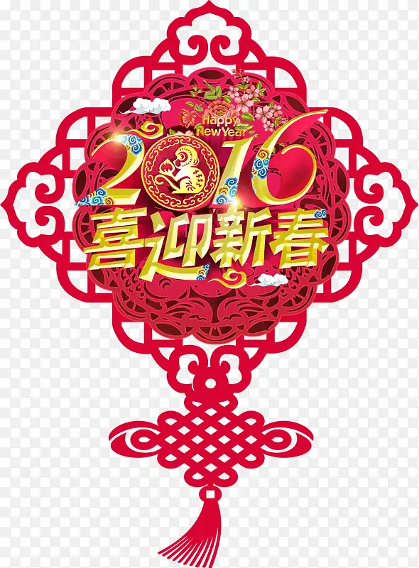 新年吊旗