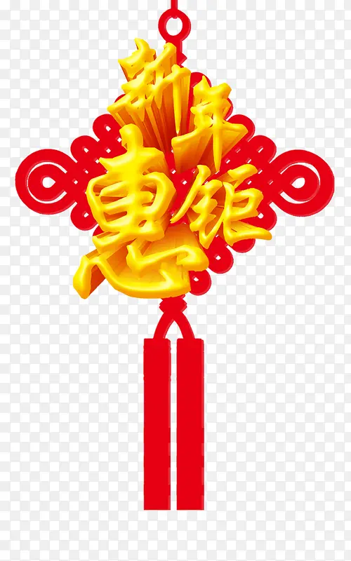 中国结新年钜惠