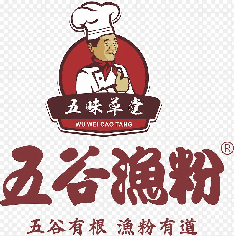 中式餐饮logo设计