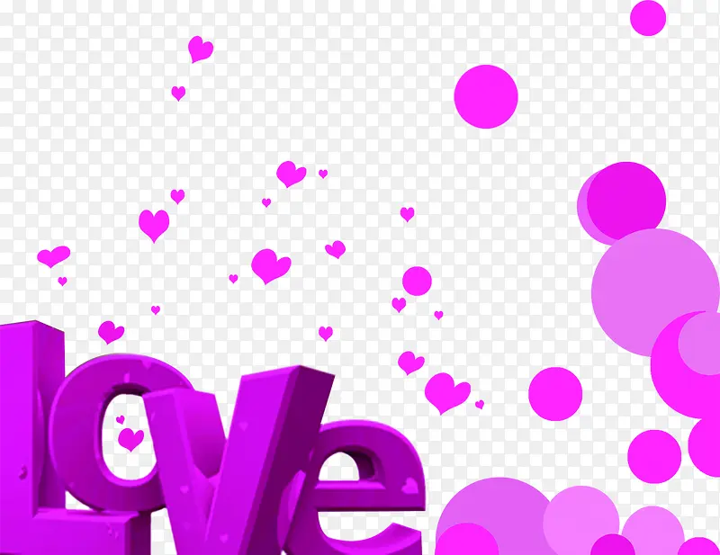 紫色爱心立体文字