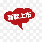 淘宝价格标签淘宝热卖图标