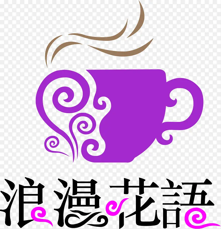 浪漫花语紫色手绘花纹杯子