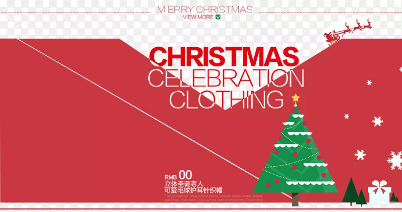 圣诞树装饰圣诞装饰平面设计-红色圣诞背景