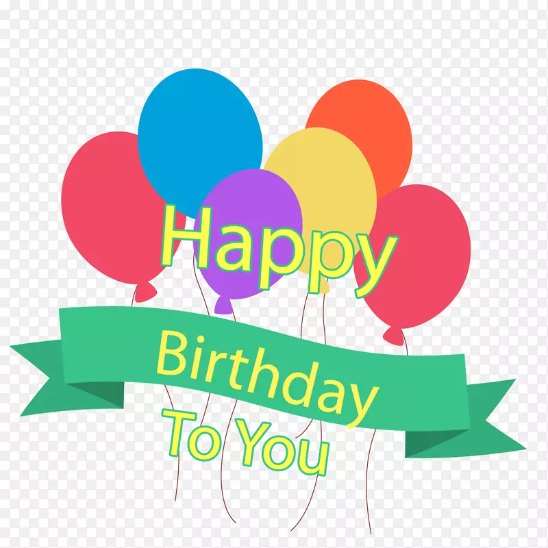 生日蛋糕祝你生日快乐-彩色气球生日快乐背景图