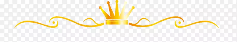 商标字体-皇冠
