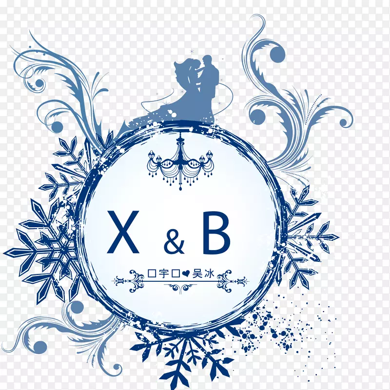 婚礼邀请函标志-xB爱婚纱摄影标志