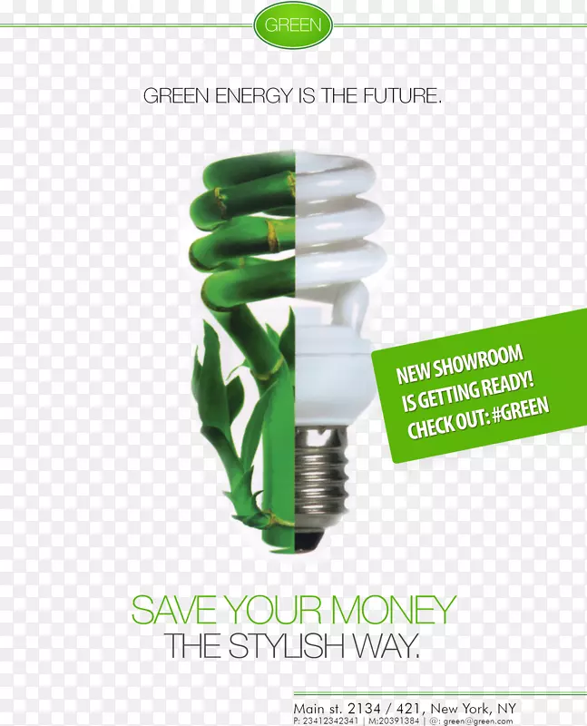节能传单节能灯-创意绿色海报
