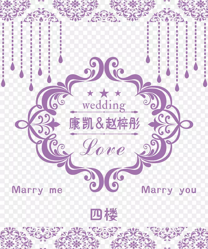 婚礼邀请函平面设计婚纱-浪漫婚礼欢迎卡