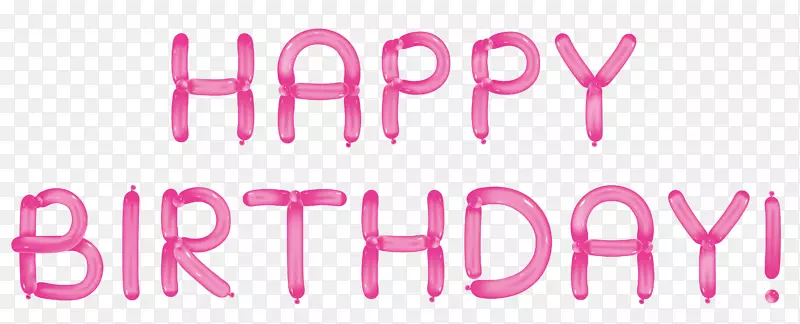 纸生日剪贴簿-粉红色气球透明剪贴画生日快乐