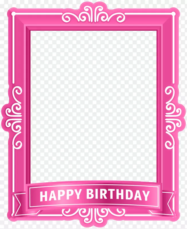 生日蛋糕祝你生日快乐剪贴画-生日快乐框架粉红PNG剪贴画