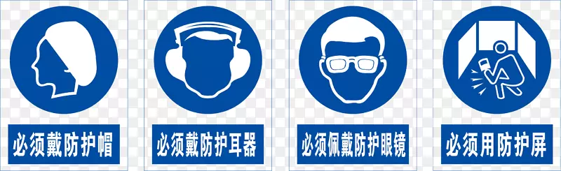 标志安全信息标志-蓝色警告
