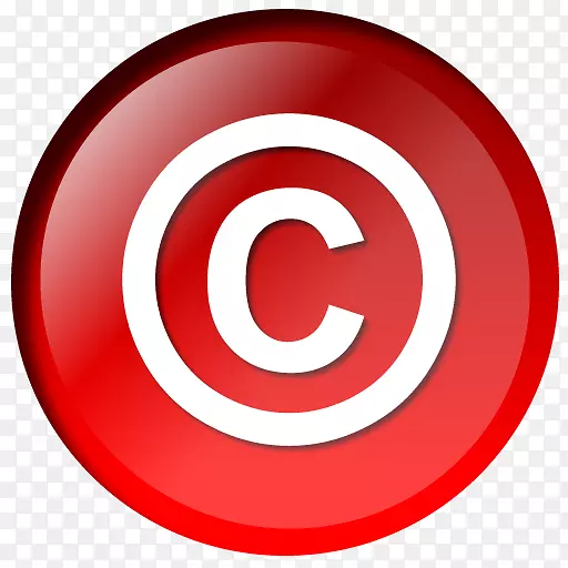 版权标志知识产权公共领域-版权png