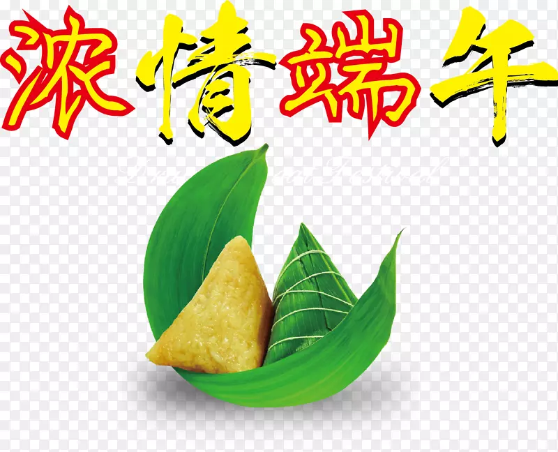 粽子米洛江端午节-端午节载体材料