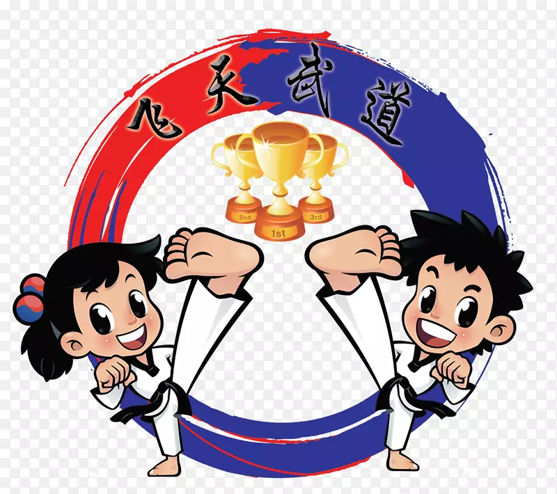 跆拳道标志剪辑艺术-跆拳道徽章