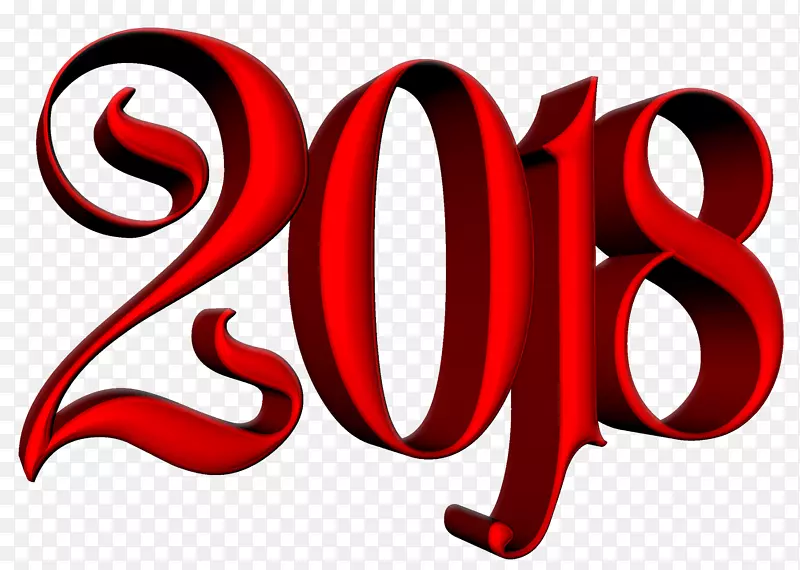 新年下载剪贴画-2018年装饰透明剪贴画图片