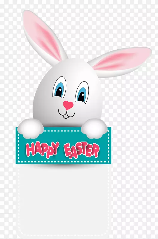 复活节兔子剪贴画-快乐复活节与兔子彩蛋