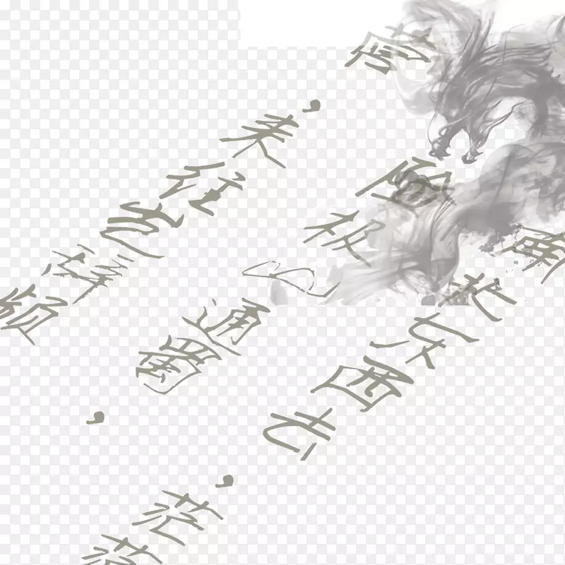水墨画-龙-装饰背景，书法背景，墨水