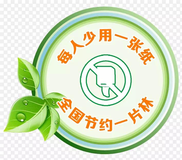 纸张标识-保存纸张，识别图片
