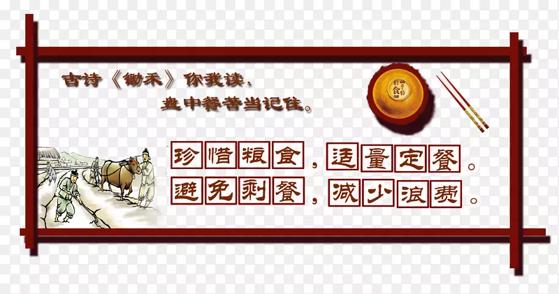 文化下载图标-校园文化图片