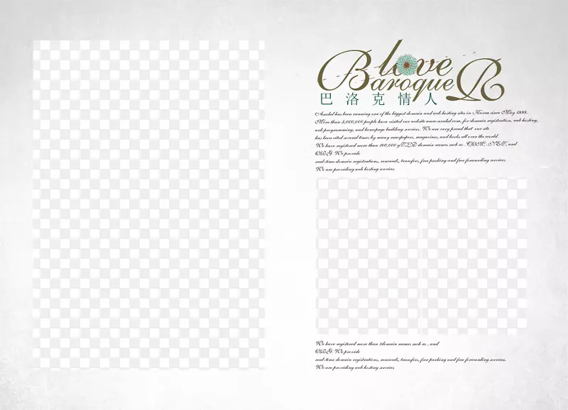 品牌平面设计图案-婚礼相册模板工作室