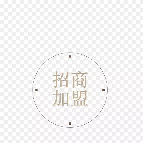 下载-加入我们