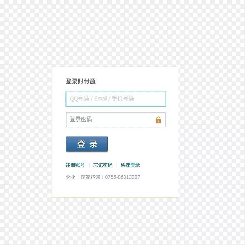 软件设计下载-注册盒免费按钮材料PNG图片素材下载_图片编号29501-PNG素材网