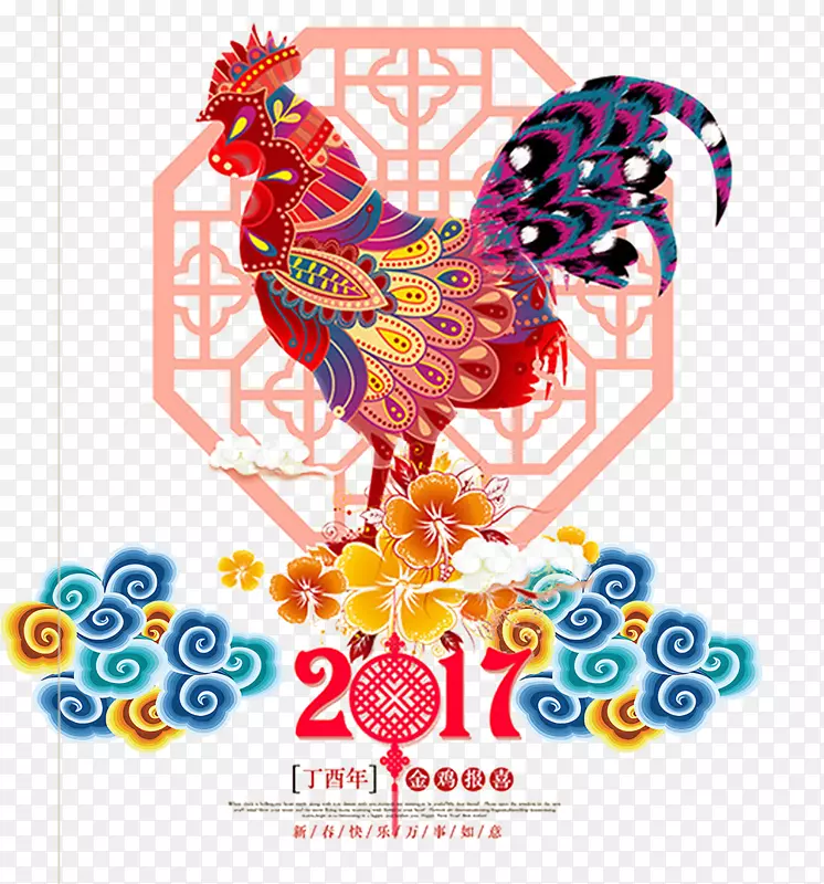 新年预祝新年前夕公鸡材料