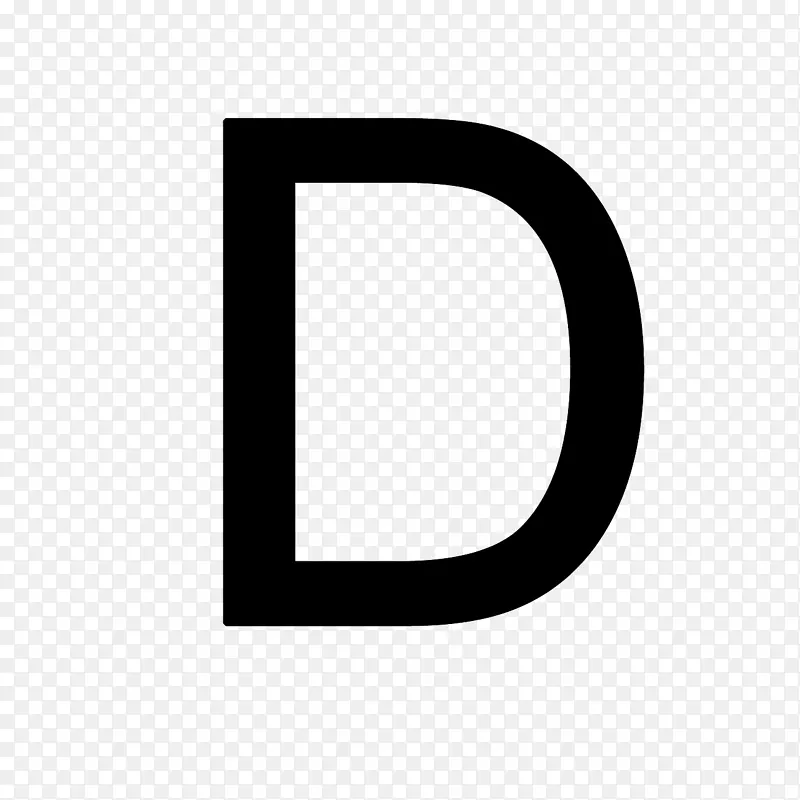 品牌黑白图案-字母d png