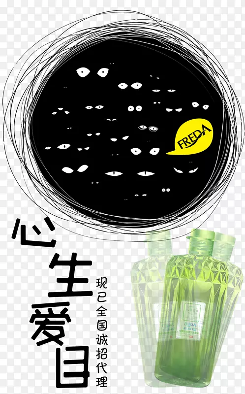 海报设计