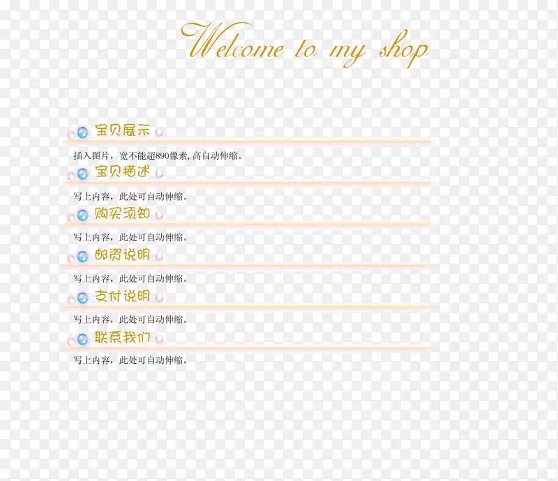 网页设计PNG图片素材下载_图片编号43447-PNG素材网