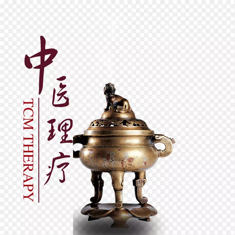 中药疗法PNG图片素材下载_图片编号44126-PNG素材网