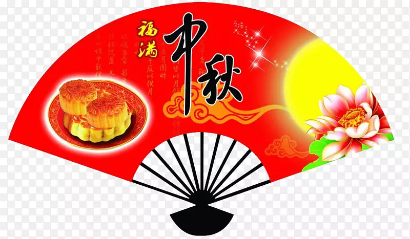 中间扇区PNG图片素材下载_图片编号46714-PNG素材网
