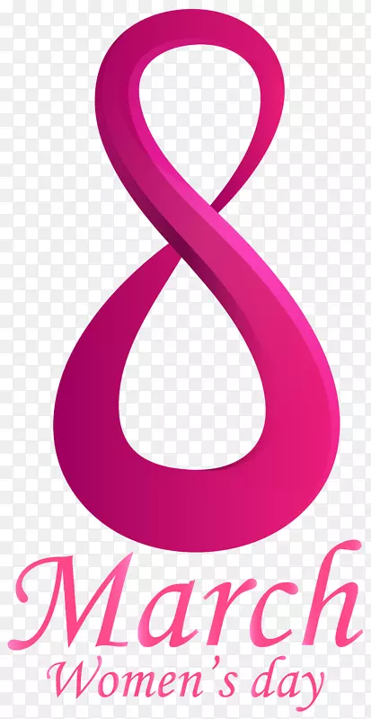国际妇女节贺卡3月8日剪贴画-3月8日粉色透明PNG剪贴画图片
