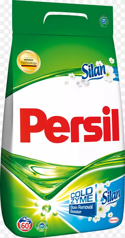 Persil洗衣洗涤剂Ariel洗衣机-洗衣粉PNG