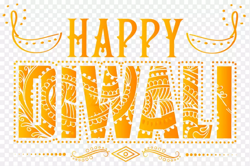 Diwali diya剪贴画-快乐排灯节橙色文字透明剪贴画图片