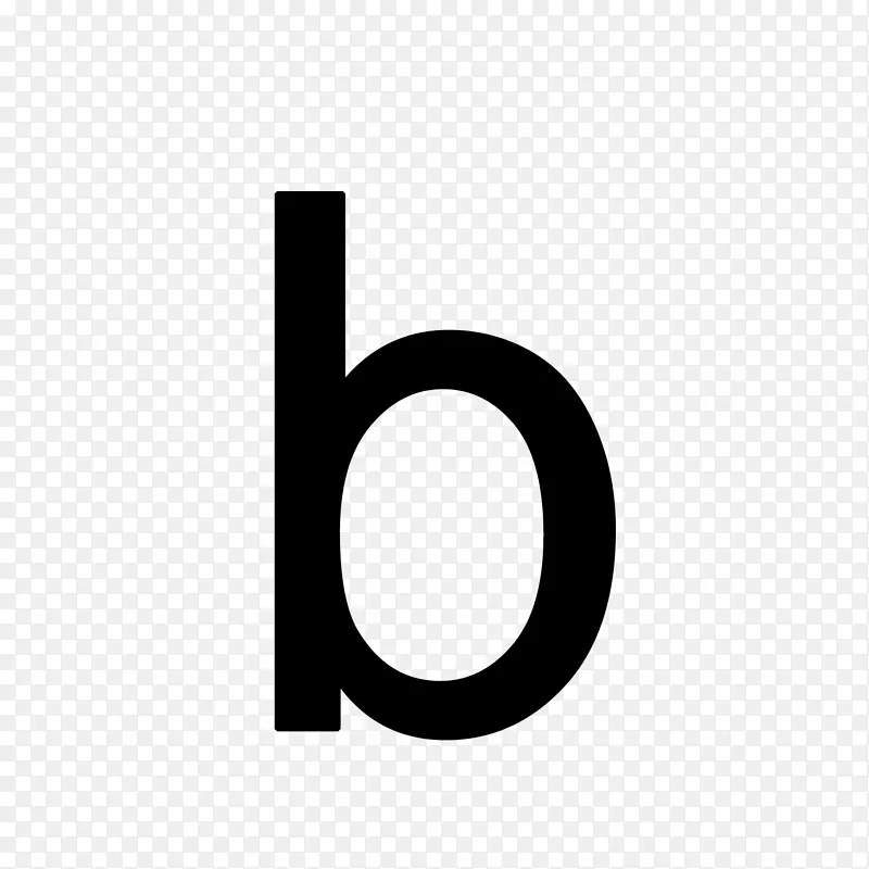 商标墙纸-字母b png