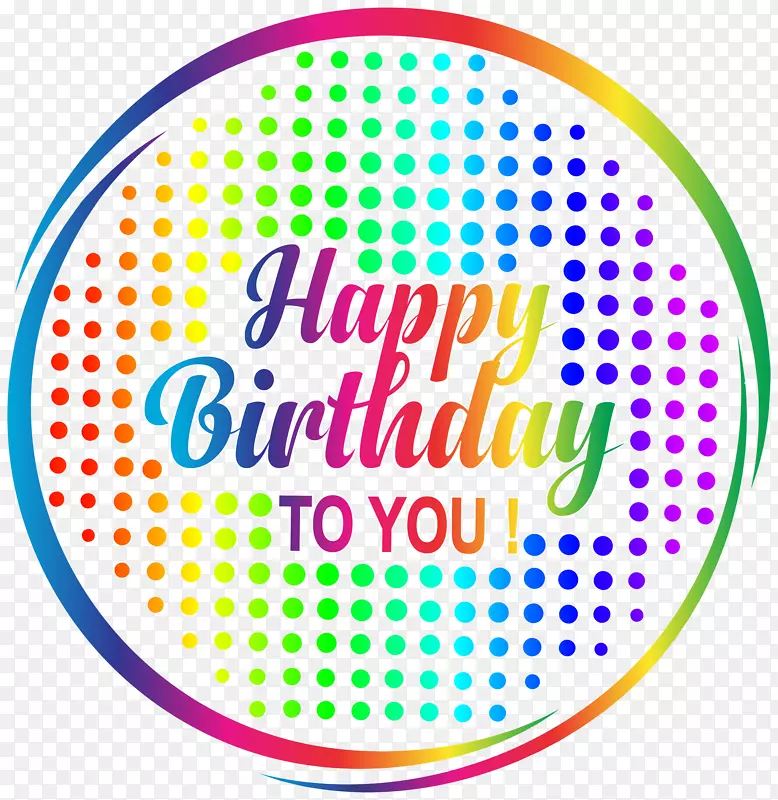 生日蛋糕祝你生日快乐塑料帆布剪贴画生日快乐多色透明PNG剪贴画