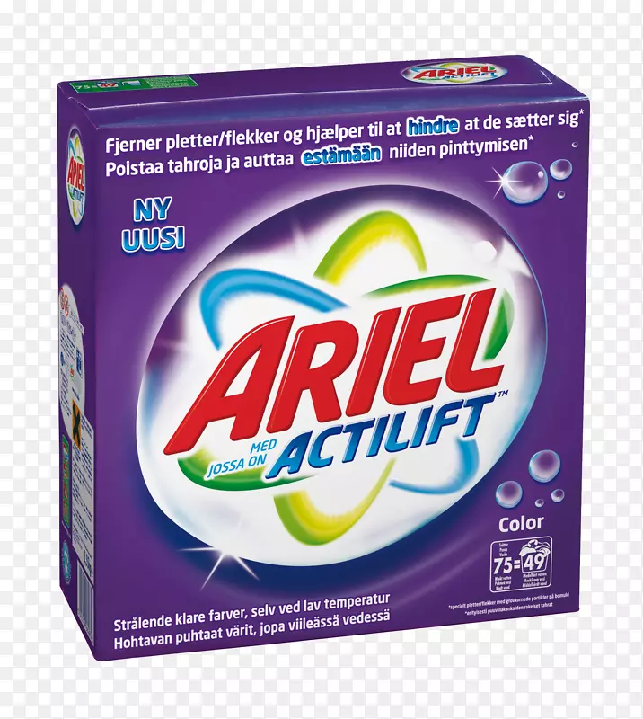 洗涤剂品牌Ariel-洗衣粉PNG
