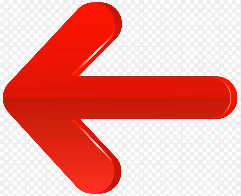 红色字体-箭头左转红色PNG透明剪贴画图像
